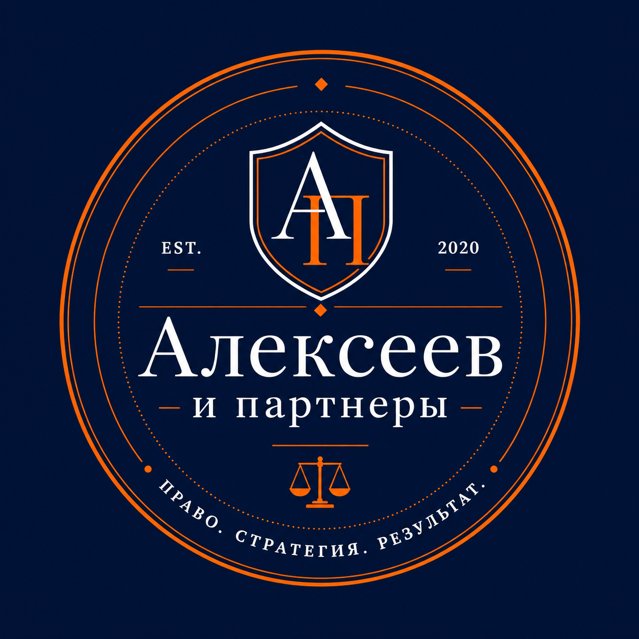 А и Партнёры — юридическое бюро